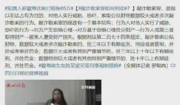2021娱乐圈最新爆料,揭秘年度爆笑、泪点、悬疑大事件