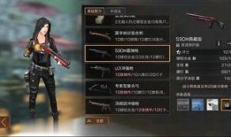 明日之后最新爆料新枪,神秘性能引发热议，玩家期待度飙升