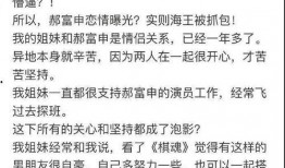 吃瓜爆料女友小说免费阅读,女友小说免费阅读，揭开爱情背后的秘密